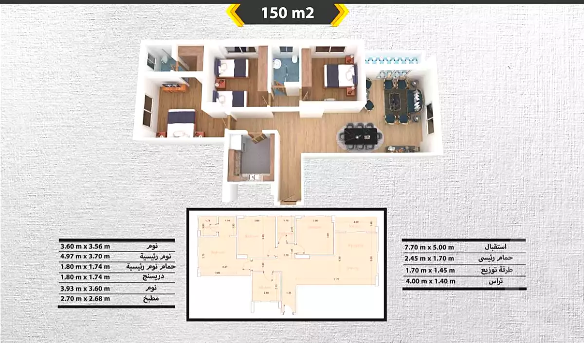 https://aqarmap.com.eg/ar/listing/7096790-for-sale-cairo-new-cairo-el-lotus-lotus-south