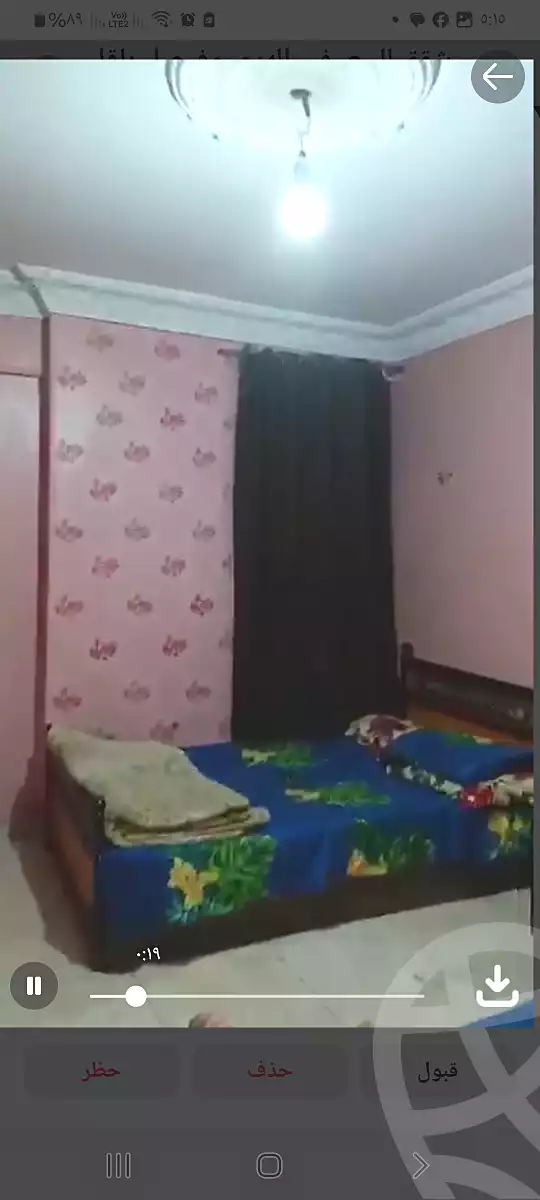 https://aqarmap.com.eg/ar/listing/7097339-for-sale-cairo-faisal-hassan-mohamed-st