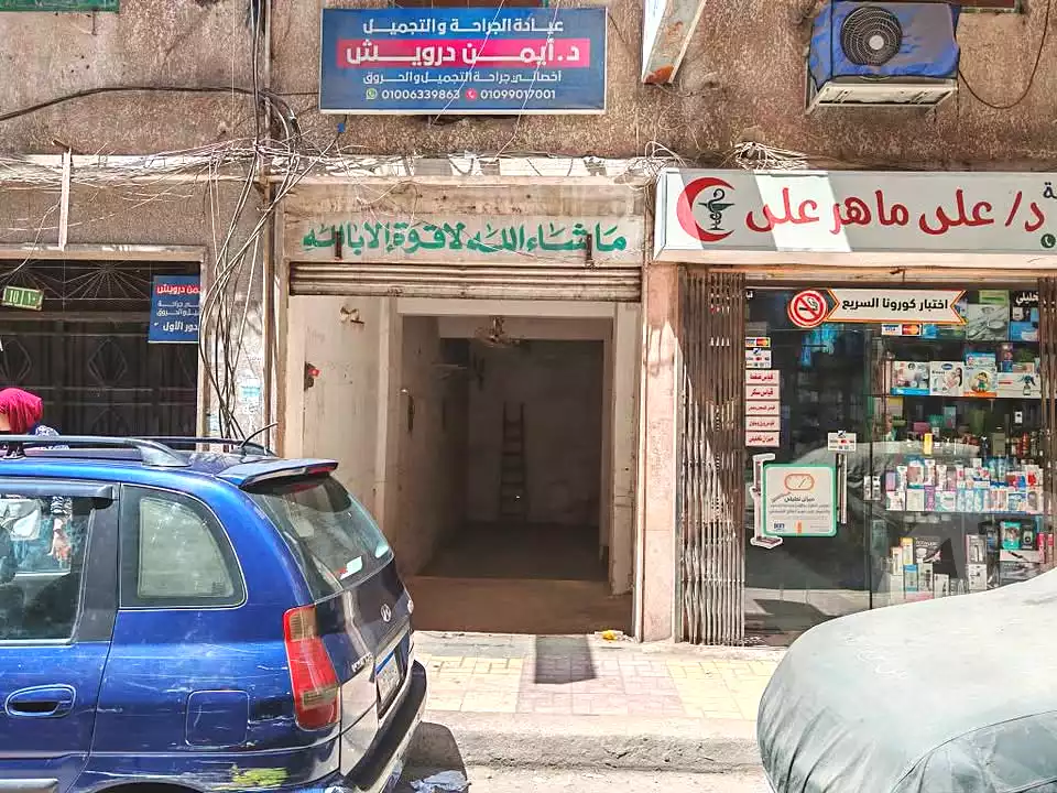https://aqarmap.com.eg/ar/listing/7101719-for-rent-alexandria-sydy-bshr-sydy-bshr-bhry-ibrahim-el-sayed-st