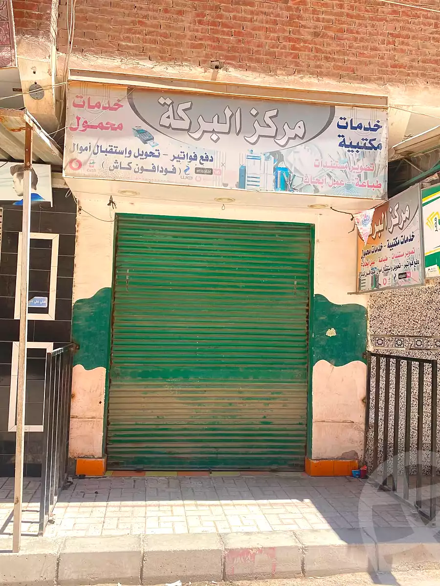https://aqarmap.com.eg/ar/listing/7106566-for-sale-alexandria-mntq-fr-y-blskndry-el-awayed