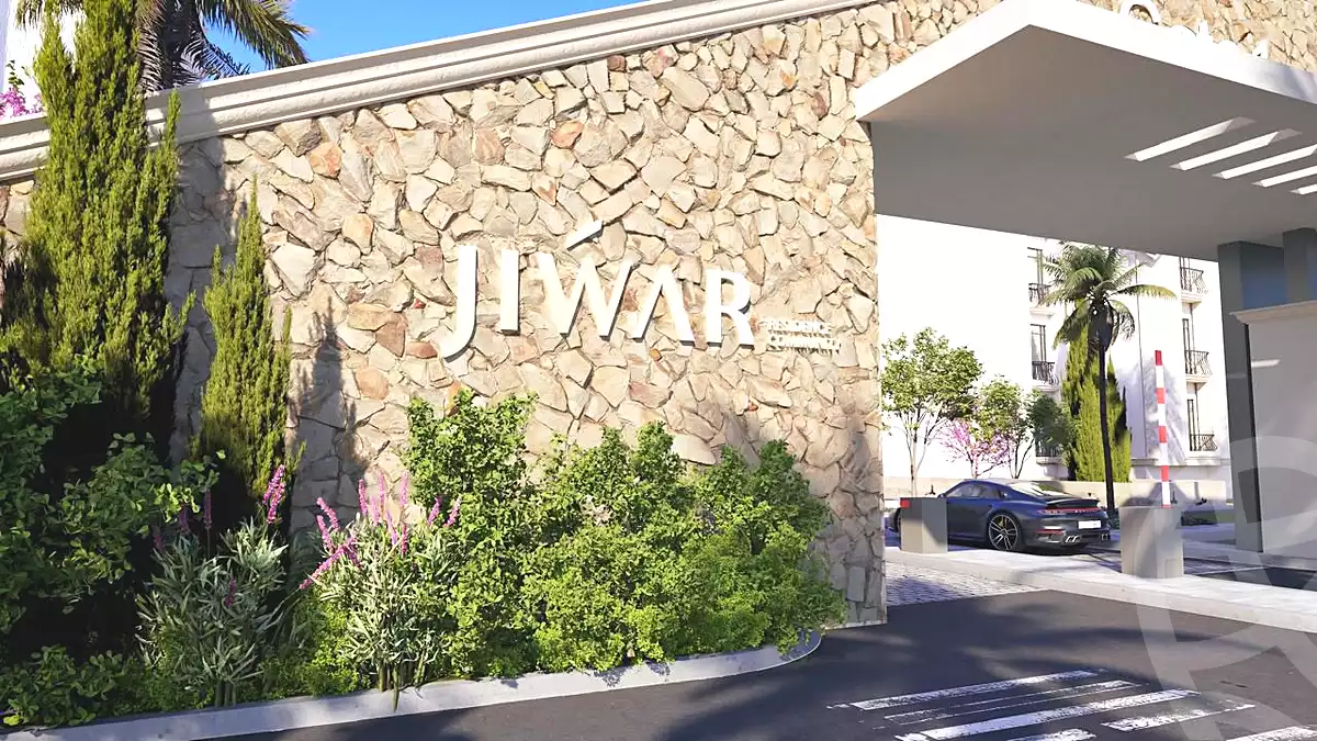 https://aqarmap.com.eg/ar/listing/7108662-for-sale-cairo-new-cairo-6th-settlement-compounds-jiwar-residence-compound-concrete