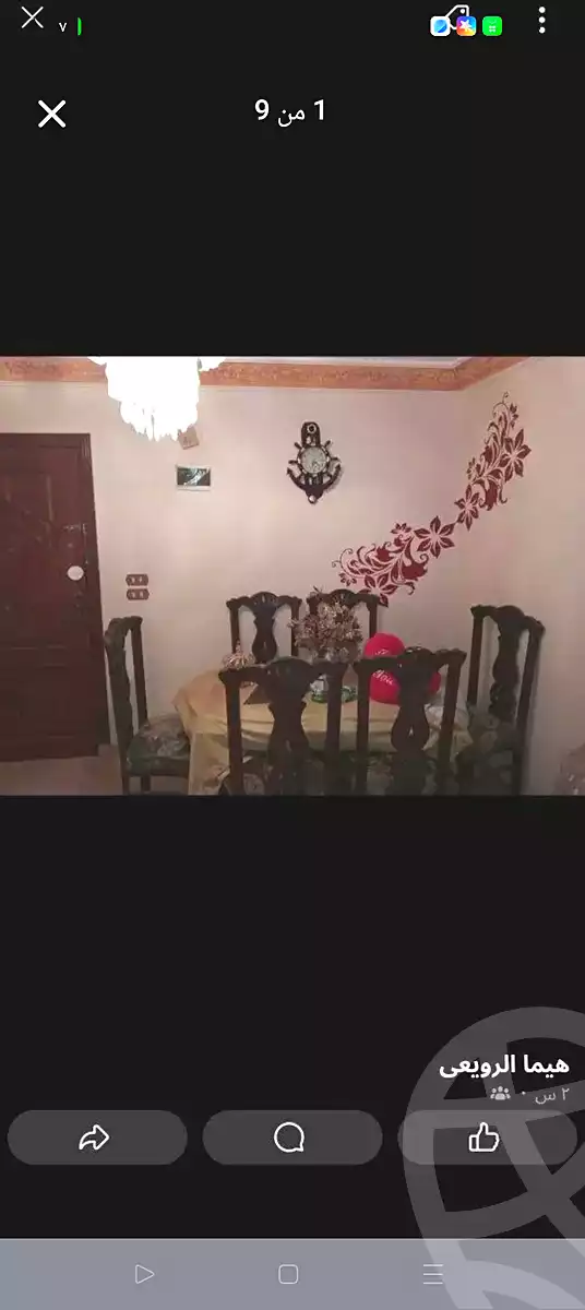 https://aqarmap.com.eg/ar/listing/7111920-for-sale-alexandria-mntq-fr-y-blskndry-el-awayed