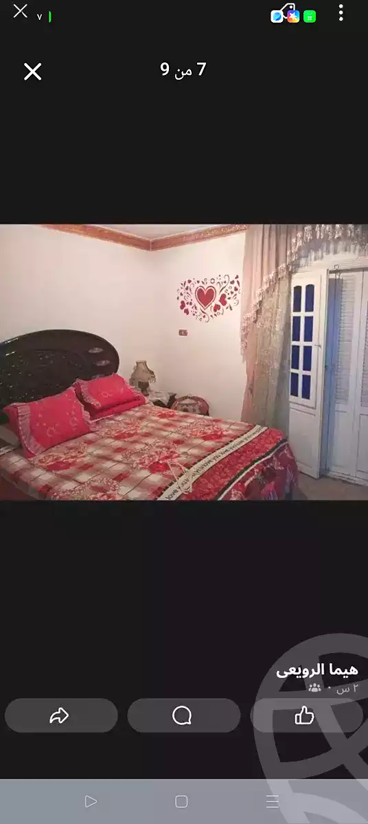 https://aqarmap.com.eg/ar/listing/7111920-for-sale-alexandria-mntq-fr-y-blskndry-el-awayed