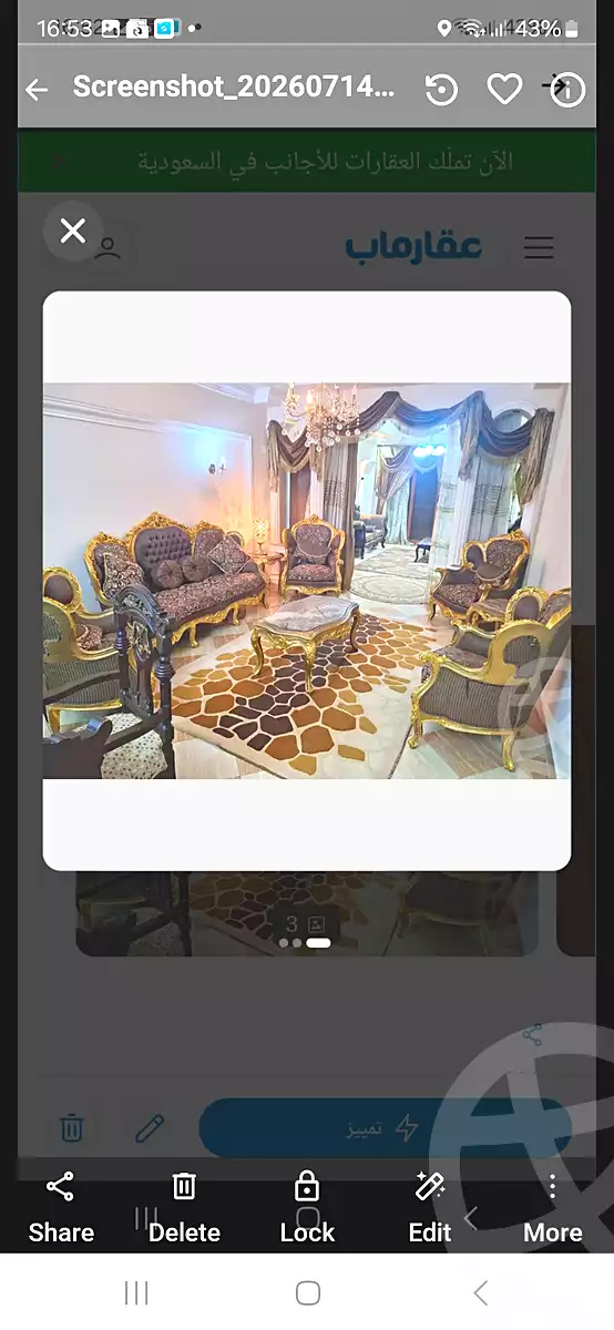 https://aqarmap.com.eg/ar/listing/7113320-for-rent-gharbia-tanta-tanta-city-el-ashraf-st