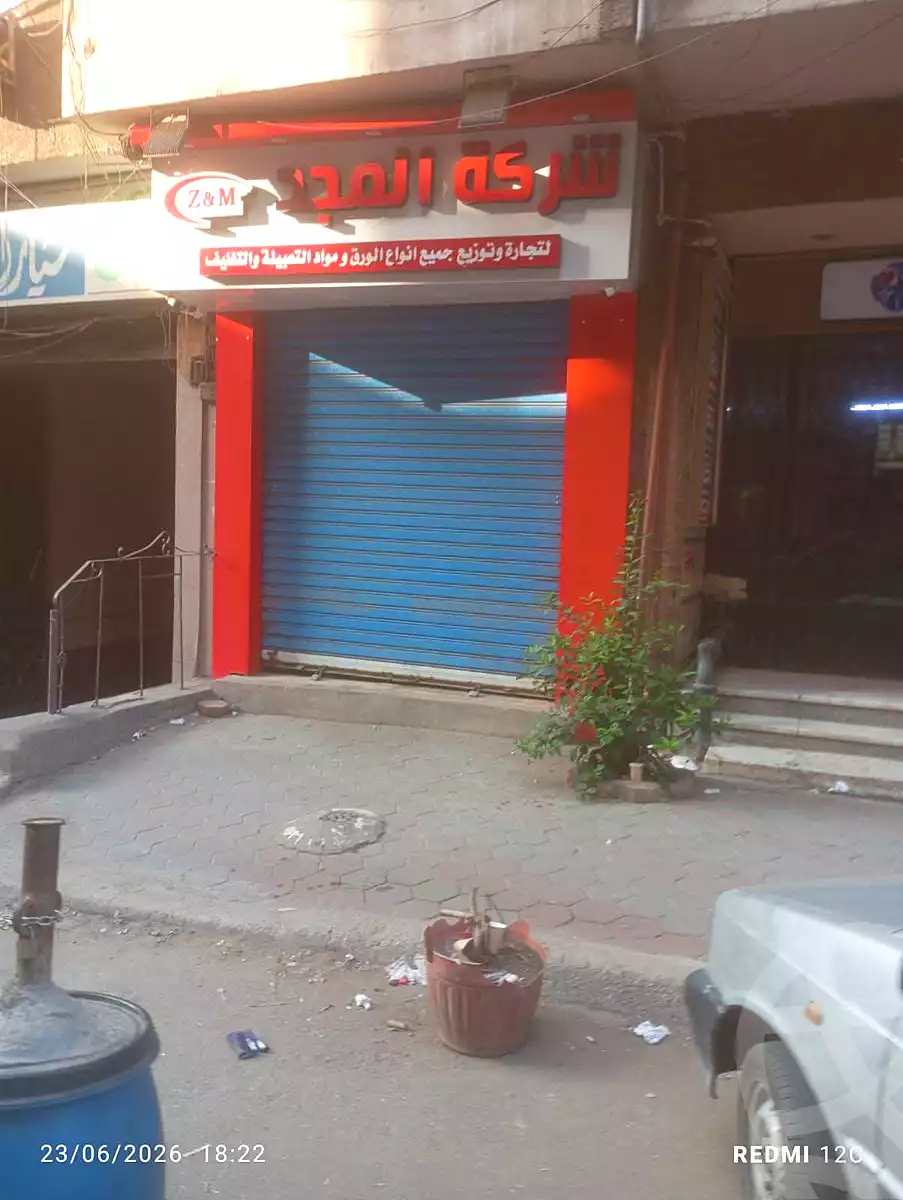https://aqarmap.com.eg/ar/listing/7115520-for-sale-cairo-el-zaytun-lzytwn-lshrqy-el-aziz-bellah
