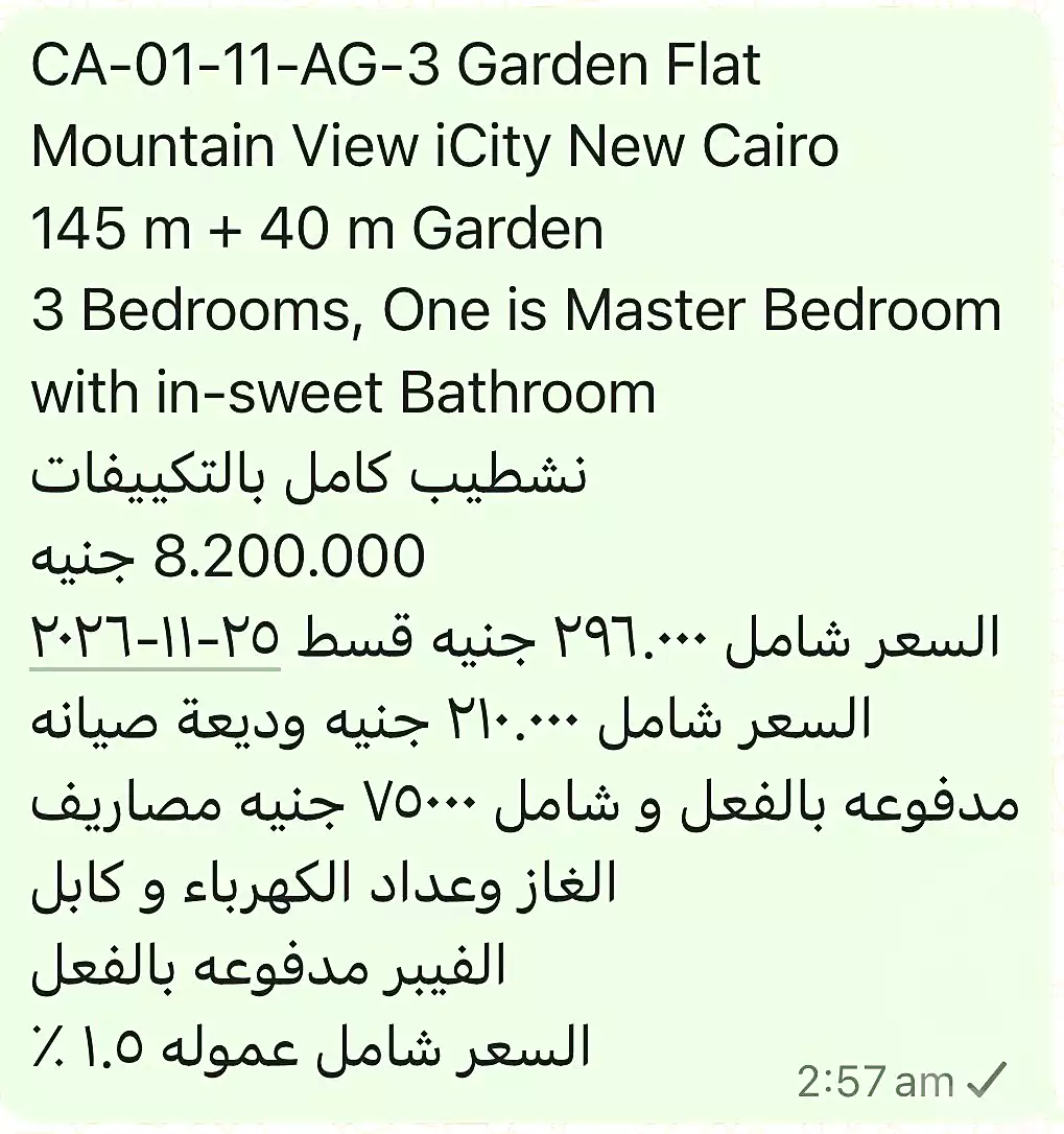 https://aqarmap.com.eg/ar/listing/7115925-for-sale-cairo-new-cairo-compounds-mountain-view-hyde-park