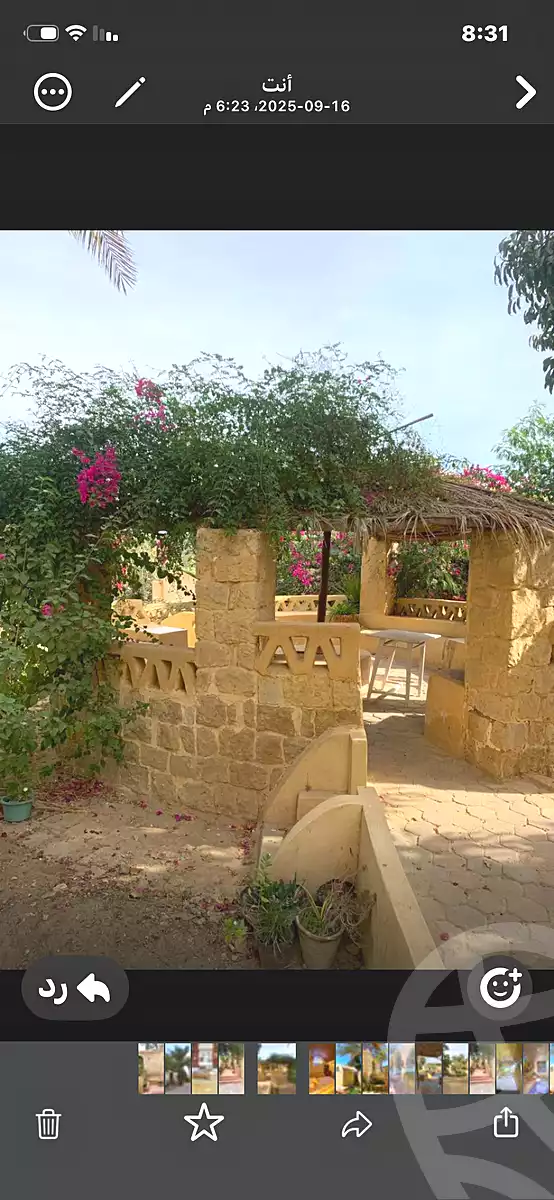 https://aqarmap.com.eg/ar/listing/7120632-for-sale-el-fayoum-yousef-el-sedeeq-karoun