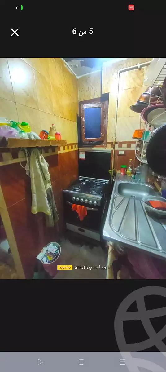 https://aqarmap.com.eg/ar/listing/7133328-for-sale-alexandria-lsywf-el-falki