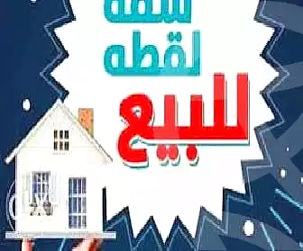 https://aqarmap.com.eg/en/listing/7136243-for-sale-cairo-el-zaytun-lzytwn-lshrqy-toman-bai-st