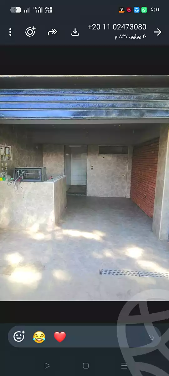 https://aqarmap.com.eg/ar/listing/7139313-for-rent-cairo-heliopolis-sheraton-saqr-korayesh-st