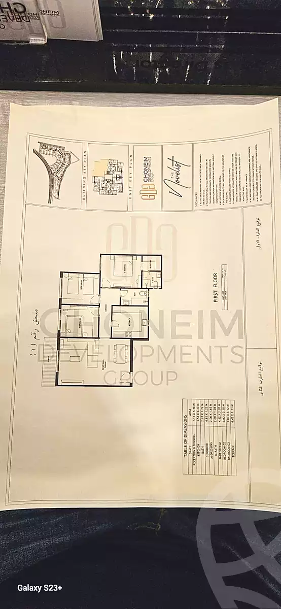 https://aqarmap.com.eg/en/listing/6932820-for-sale-cairo-mokattam-compounds-the-novelist-compound-ghoneim