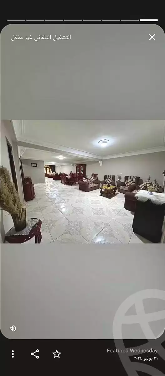 https://aqarmap.com.eg/ar/listing/7142398-for-sale-cairo-faisal-shareaa-el-malek-fasel