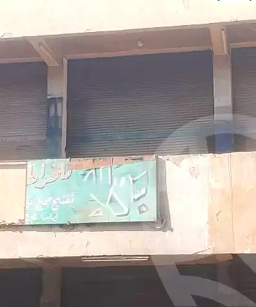 https://aqarmap.com.eg/ar/listing/7142703-for-sale-sharqia-10th-of-ramadan-industrial-area-industrial-zone-c1
