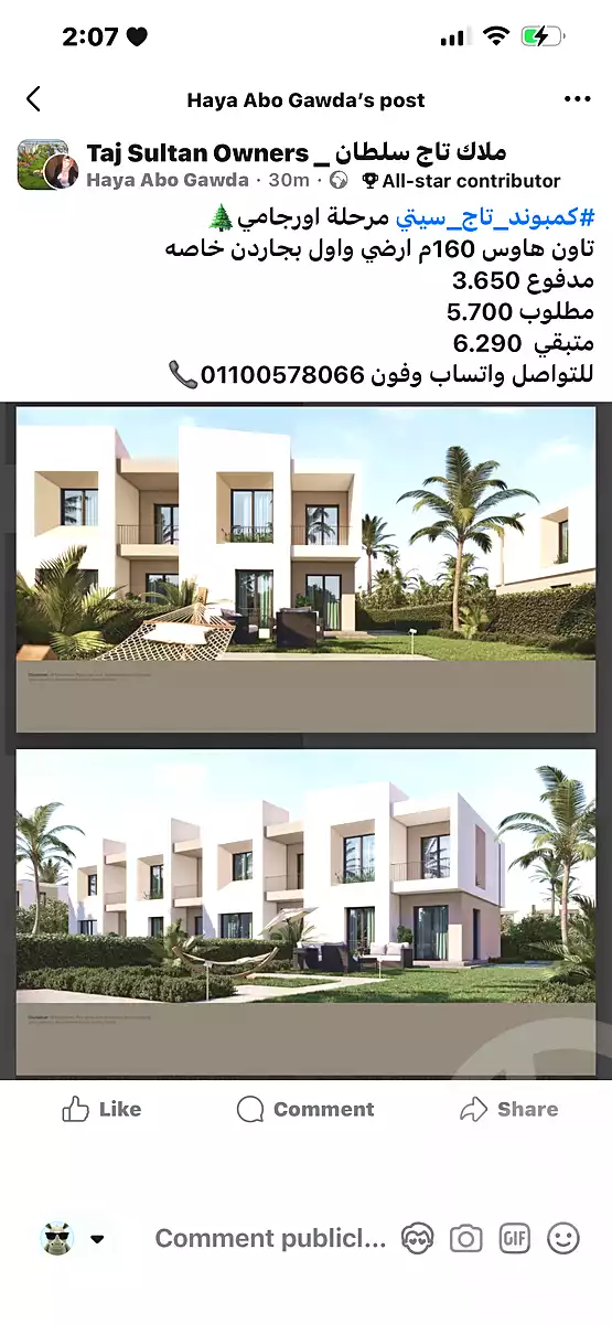 https://aqarmap.com.eg/ar/listing/7146072-for-sale-cairo-new-cairo-compounds-tag-city-origami-gardens-taj-city-compound