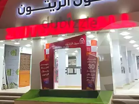 https://aqarmap.com.eg/ar/listing/7152233-for-sale-cairo-el-zaytun-hadayek-el-zayton