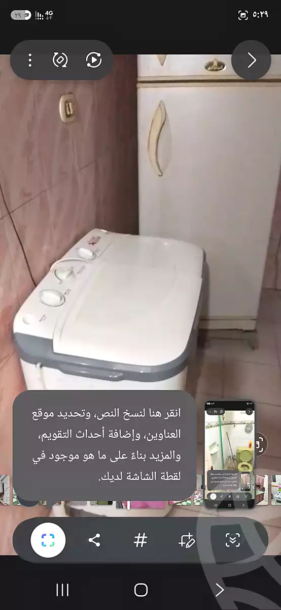 https://aqarmap.com.eg/ar/listing/7152729-for-rent-qina-nag-hammadi-el-raesya