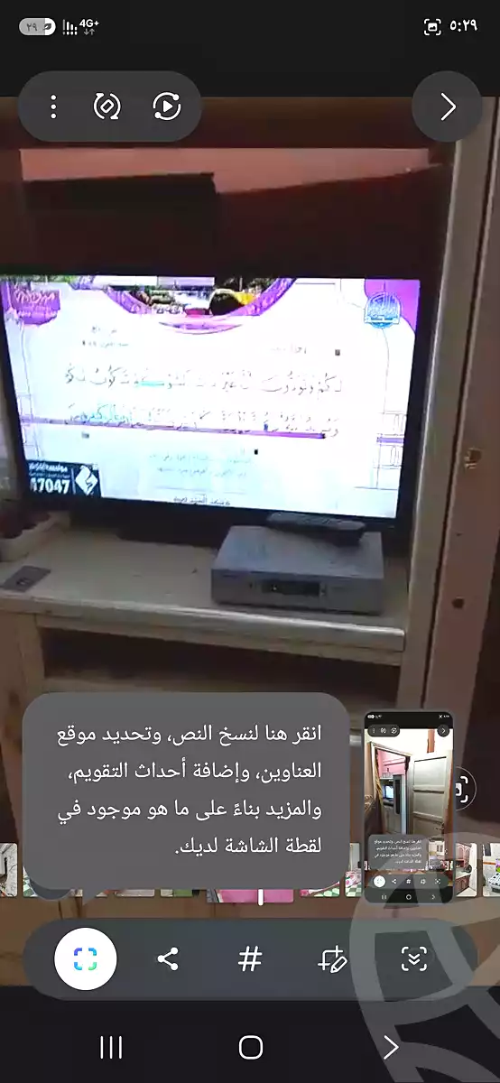 https://aqarmap.com.eg/ar/listing/7152729-for-rent-qina-nag-hammadi-el-raesya