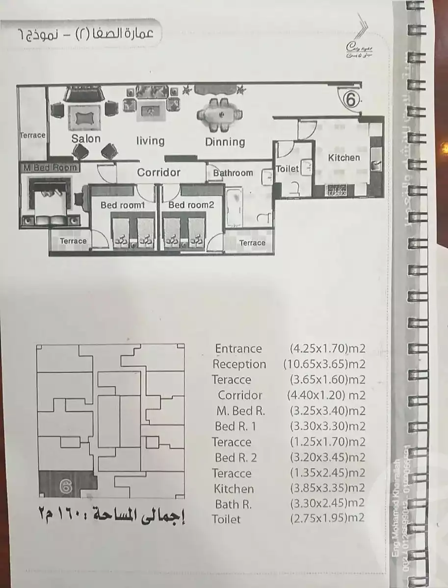 https://aqarmap.com.eg/ar/listing/7153143-for-sale-alexandria-lsywf-city-light-compound