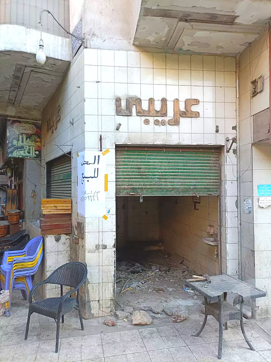https://aqarmap.com.eg/ar/listing/7158305-for-sale-cairo-kobry-el-koba