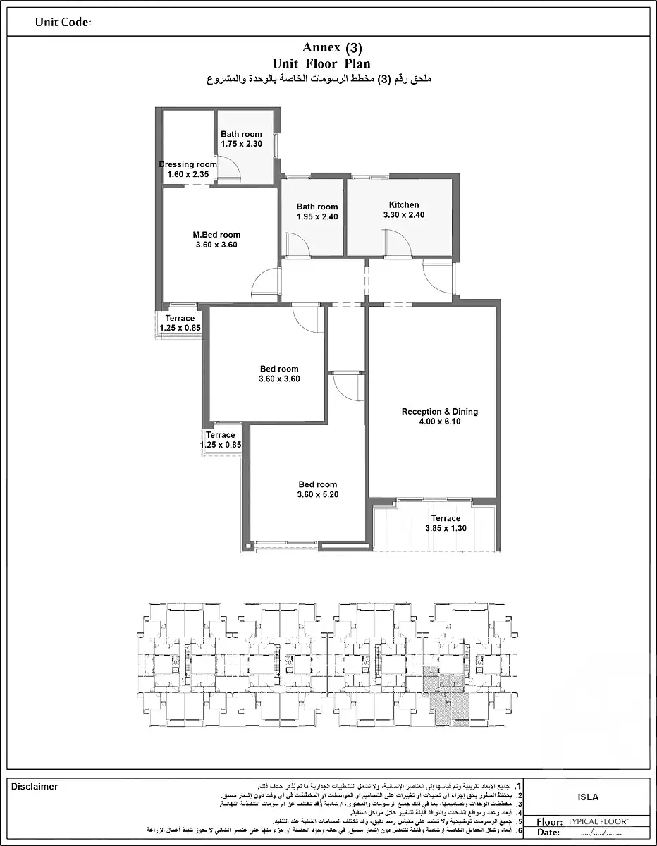 https://aqarmap.com.eg/ar/listing/7159738-for-sale-dakahlia-new-mansoura-city-isla-compound-delta
