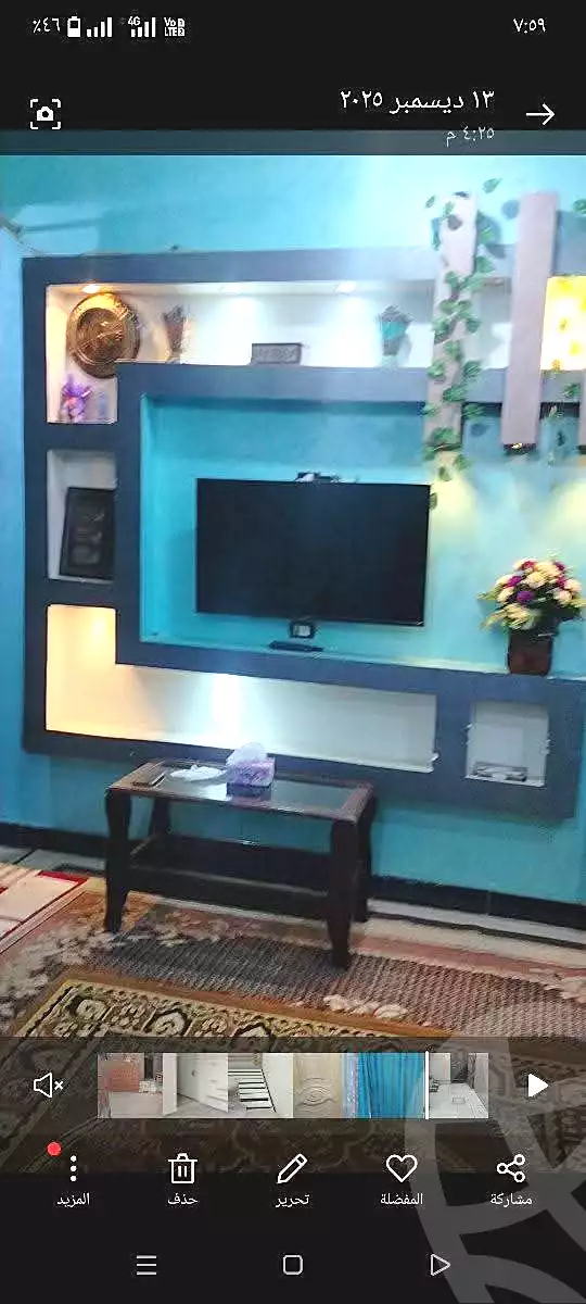 https://aqarmap.com.eg/ar/listing/7165786-for-sale-cairo-helwan