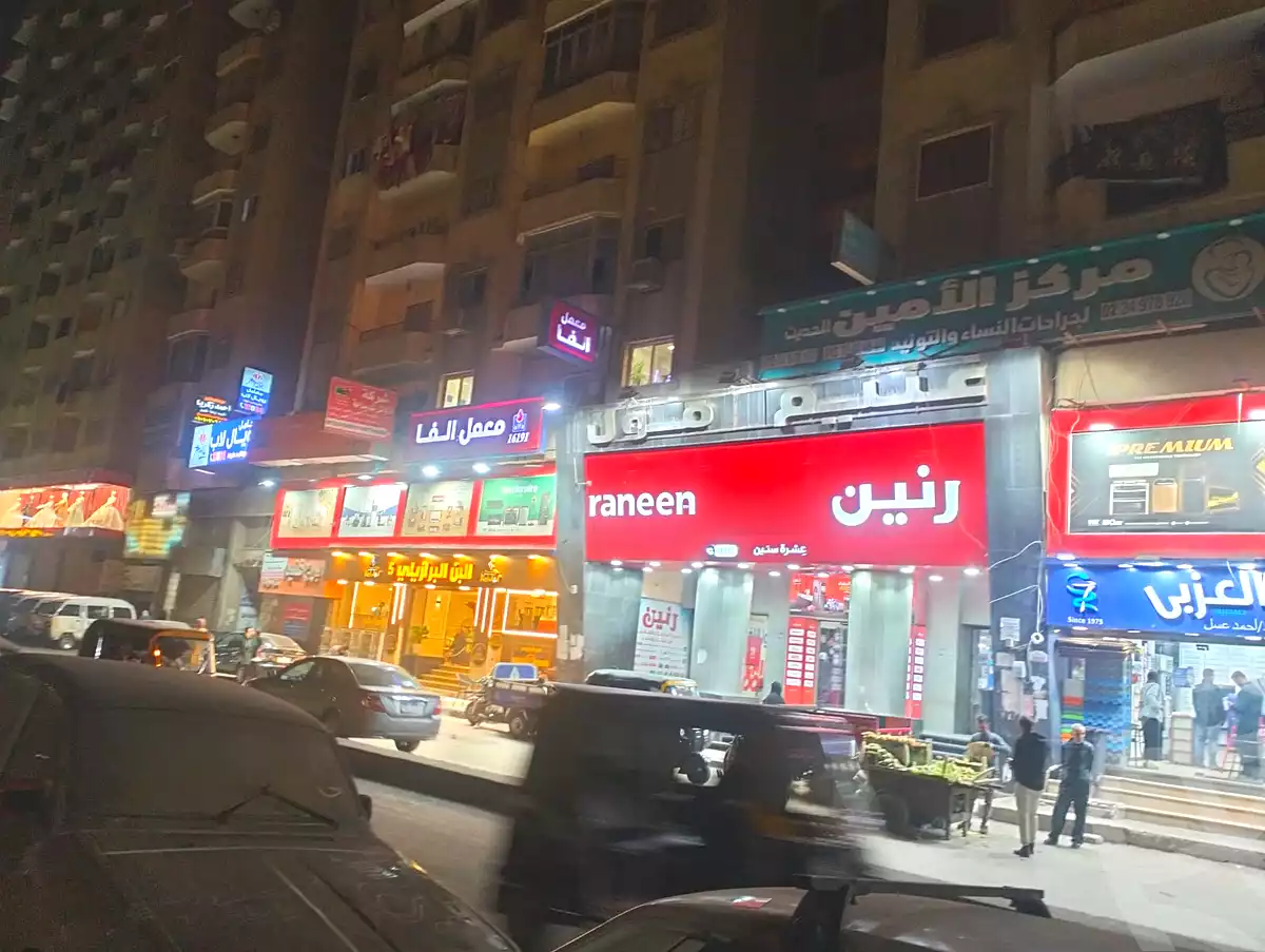 https://aqarmap.com.eg/ar/listing/7156050-for-sale-cairo-ain-shams-ain-shams-el-sharkia-ain-shams-st