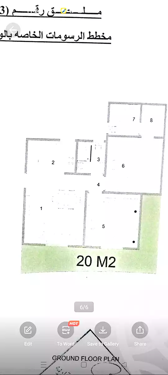 https://aqarmap.com.eg/en/listing/7167332-for-sale-cairo-new-administrative-capital-r8-ravie-compound-captain