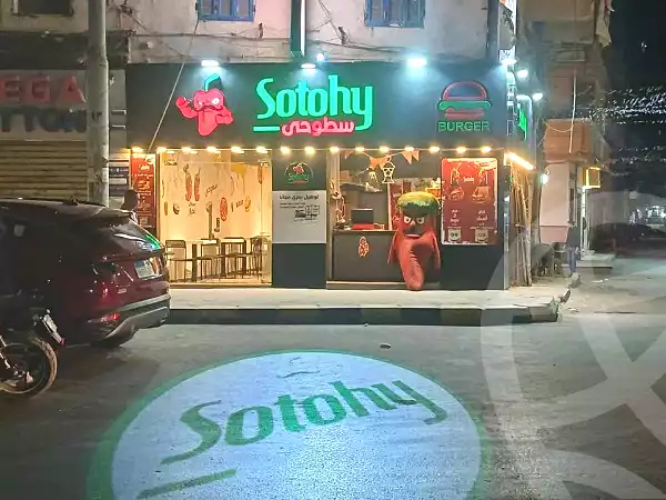 https://aqarmap.com.eg/ar/listing/7168762-for-sale-alexandria-bahray-el-anfoshy