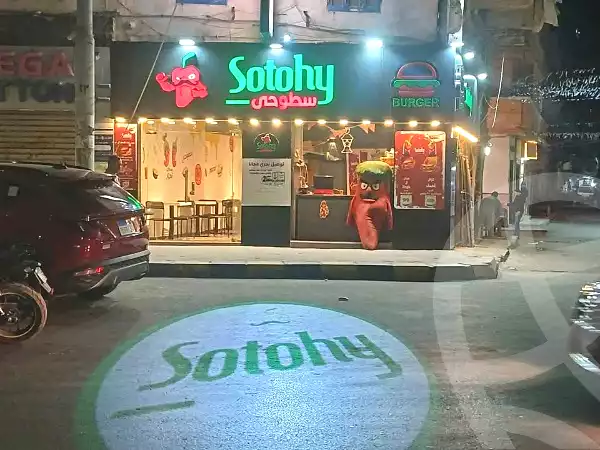 https://aqarmap.com.eg/ar/listing/7168762-for-sale-alexandria-bahray-el-anfoshy