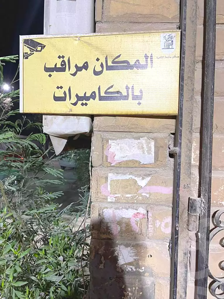 https://aqarmap.com.eg/ar/listing/7173818-for-sale-cairo-ljyz-el-jizah-district