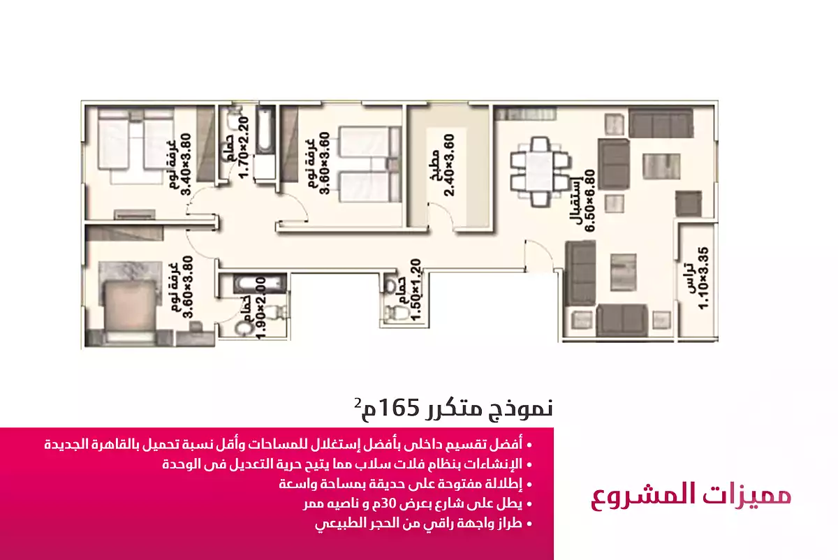 https://aqarmap.com.eg/en/listing/7174342-for-sale-cairo-new-cairo-new-narges