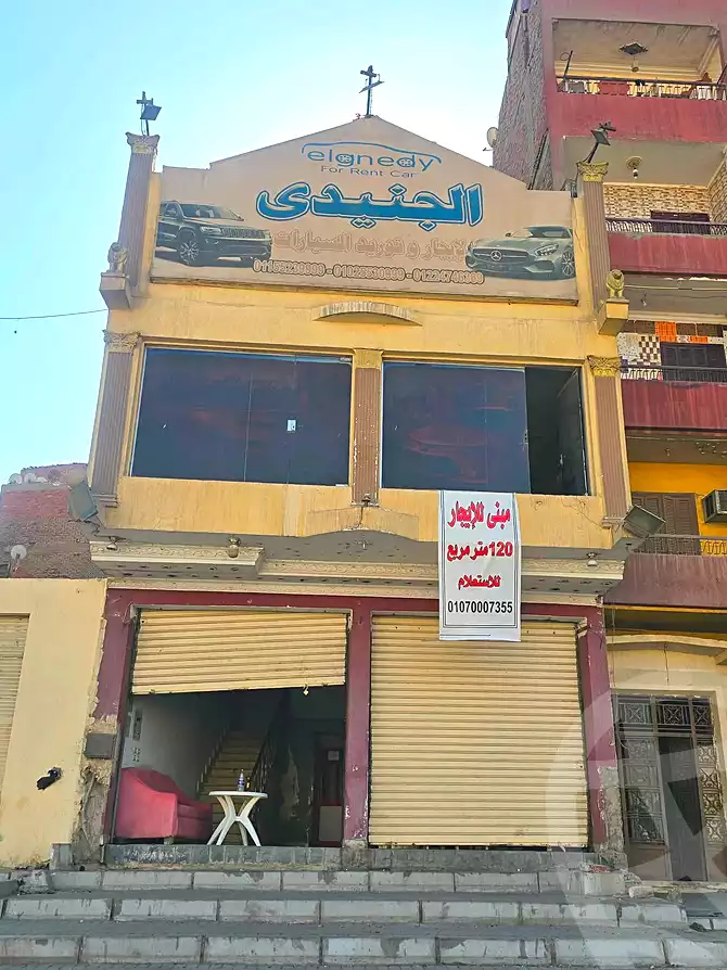 https://aqarmap.com.eg/ar/listing/7176529-for-sale-cairo-ljyz-el-bahr-el-azam