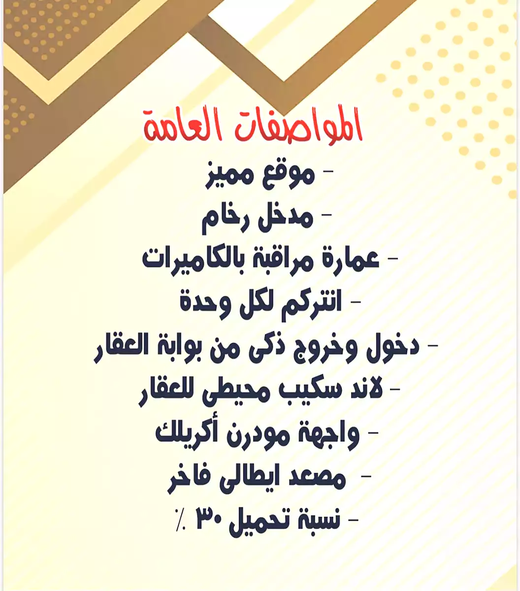 https://aqarmap.com.eg/en/listing/7179700-for-sale-cairo-new-heliopolis-lhy-lthny
