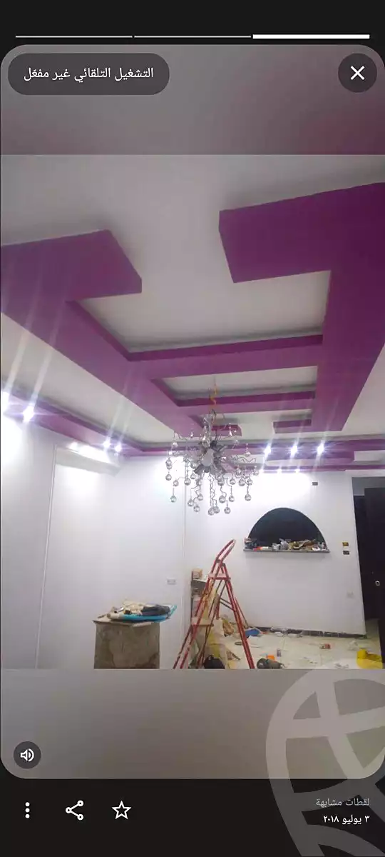 https://aqarmap.com.eg/ar/listing/7182872-for-sale-cairo-helwan-kwrnysh-hlwn