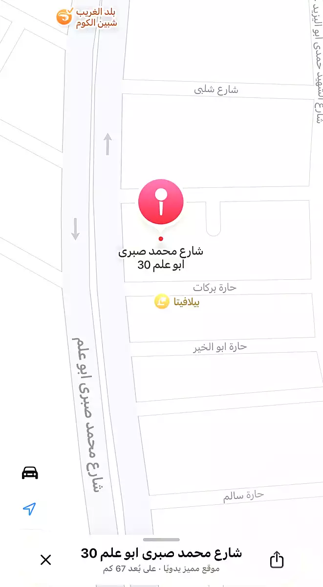 https://aqarmap.com.eg/en/listing/7182684-for-sale-monufia-shibin-el-kom-talaat-harb-st