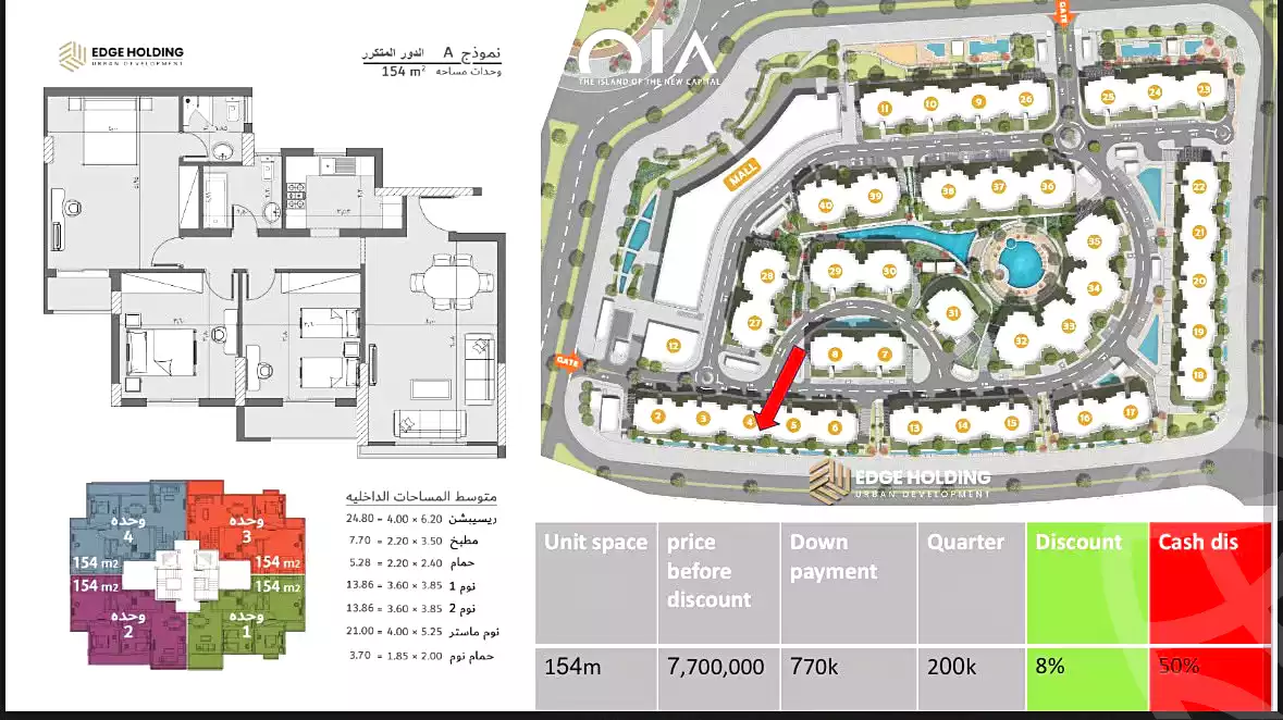 https://aqarmap.com.eg/ar/listing/7186919-for-sale-cairo-new-administrative-capital-r7-oia