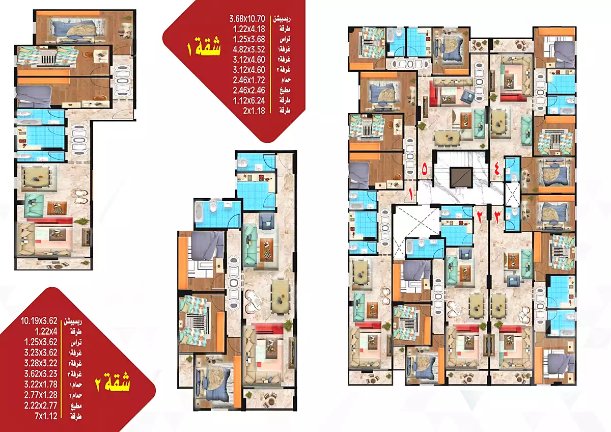 https://aqarmap.com.eg/ar/listing/7186981-for-sale-cairo-helwan-helwan-el-sharkeya-abd-el-rahman-pasha-st