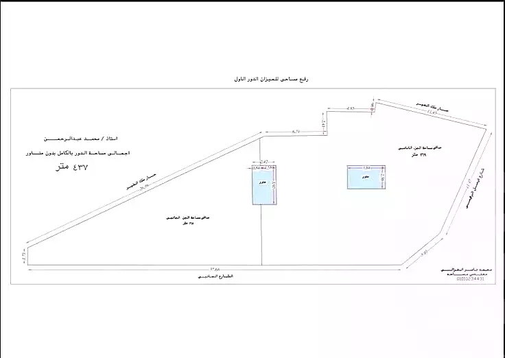 https://aqarmap.com.eg/ar/listing/7189904-for-sale-cairo-faisal-el-maryotyah-king-faisal-st