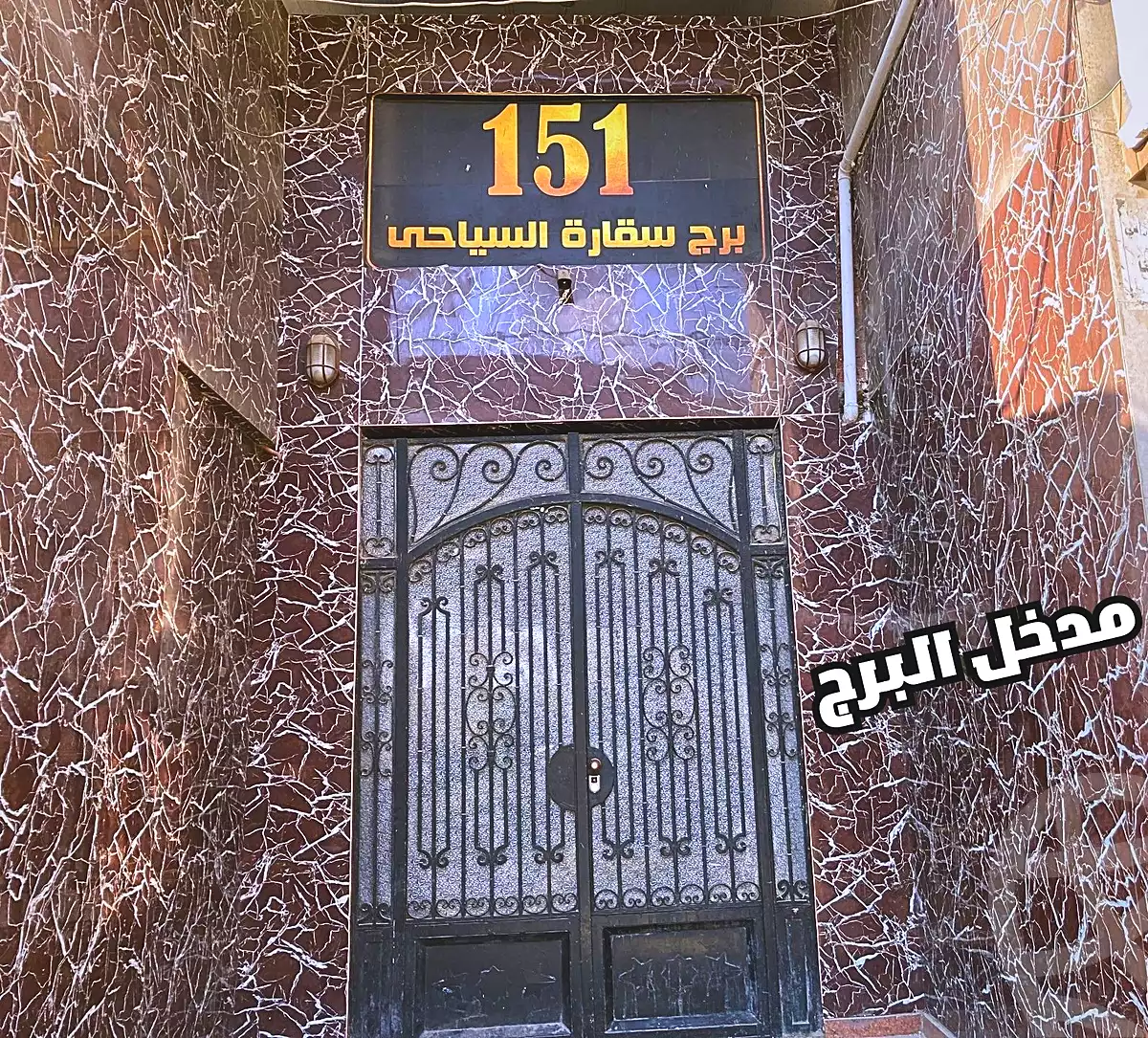 https://aqarmap.com.eg/ar/listing/7192143-for-sale-cairo-el-haram-el-maryotya-el-orouba-st