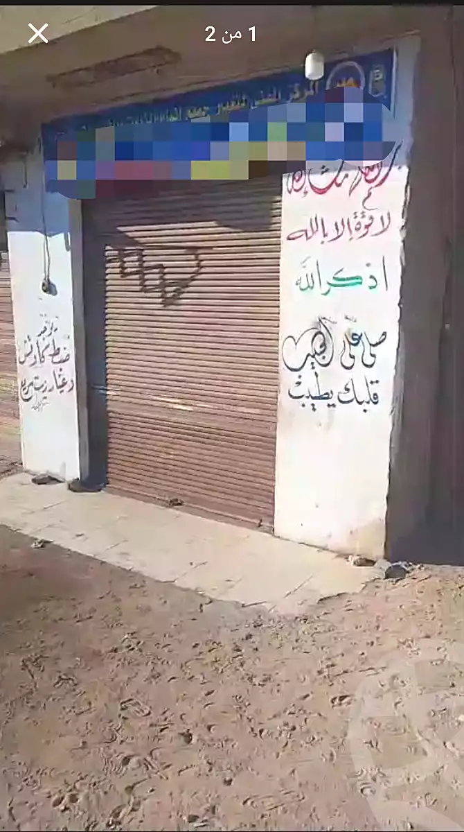 https://aqarmap.com.eg/en/listing/7199133-for-sale-alexandria-mntq-fr-y-blskndry-el-awayed