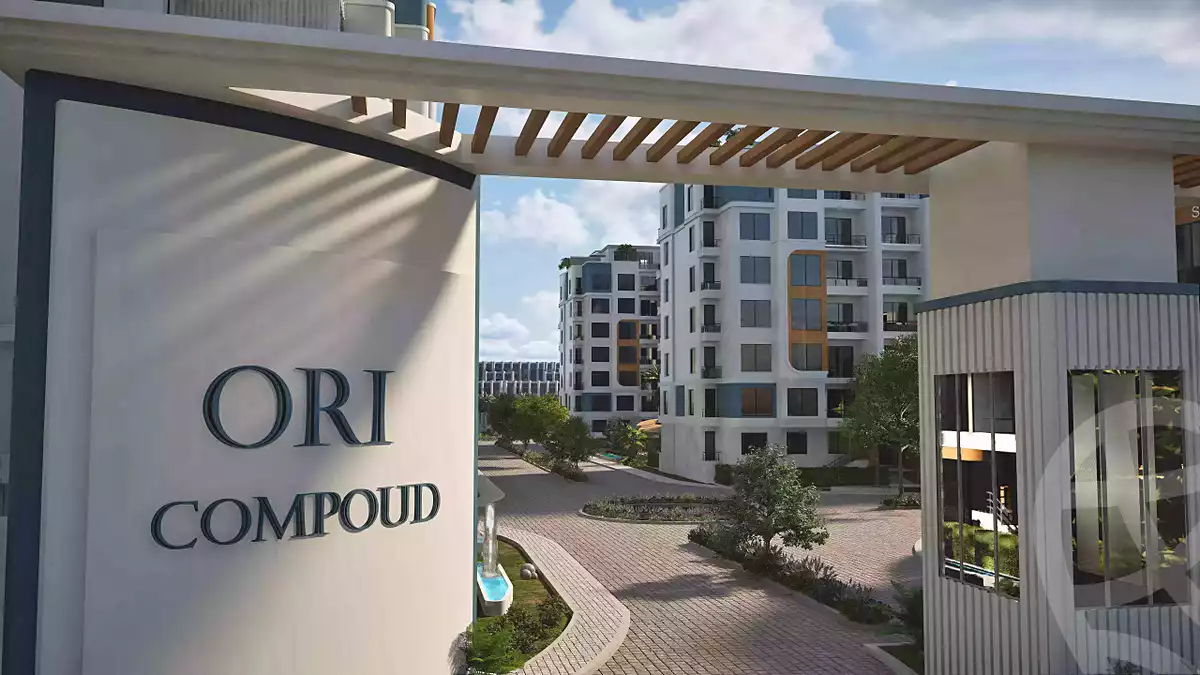 https://aqarmap.com.eg/ar/listing/7204296-for-sale-cairo-el-sheikh-zayed-city-compounds-ori-compound-al-oula
