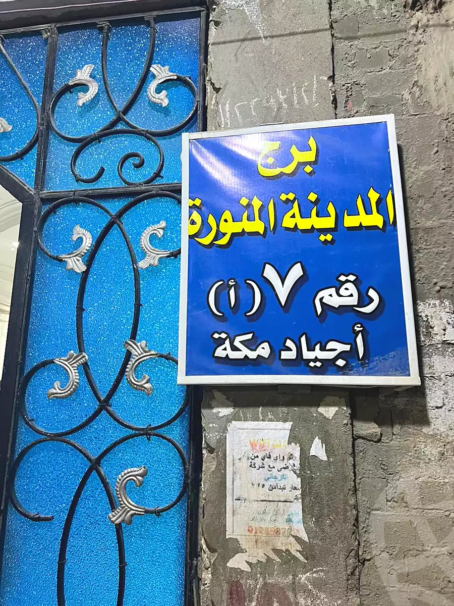 https://aqarmap.com.eg/ar/listing/7205722-for-sale-cairo-faisal-el-lebeny