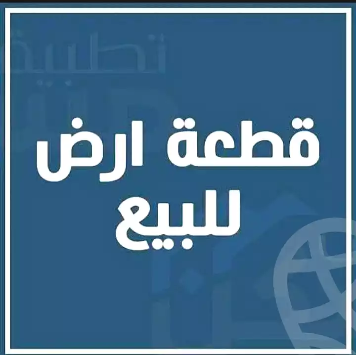 https://aqarmap.com.eg/ar/listing/7209189-for-sale-cairo-6th-of-october-green-belt-wadi-el-nile