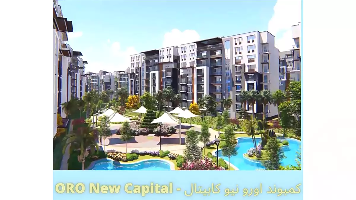 https://aqarmap.com.eg/ar/listing/7216378-for-sale-cairo-new-administrative-capital-r7-kmbwnd-wrw-amg