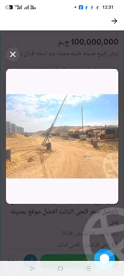 https://aqarmap.com.eg/ar/listing/7094428-for-sale-cairo-new-administrative-capital-hdyq-l-sm-kmbwnd-kbytl-lyf