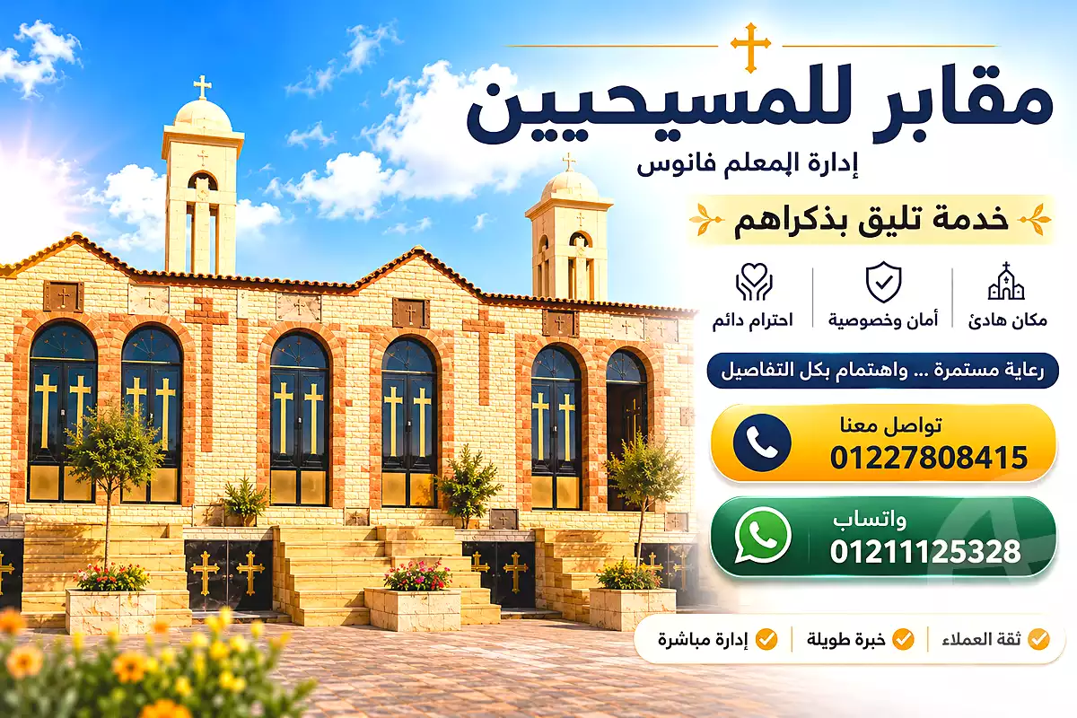 https://aqarmap.com.eg/ar/listing/7219881-for-sale-sharqia-10th-of-ramadan-robeiky-robeiky-3rd-industrial-zone