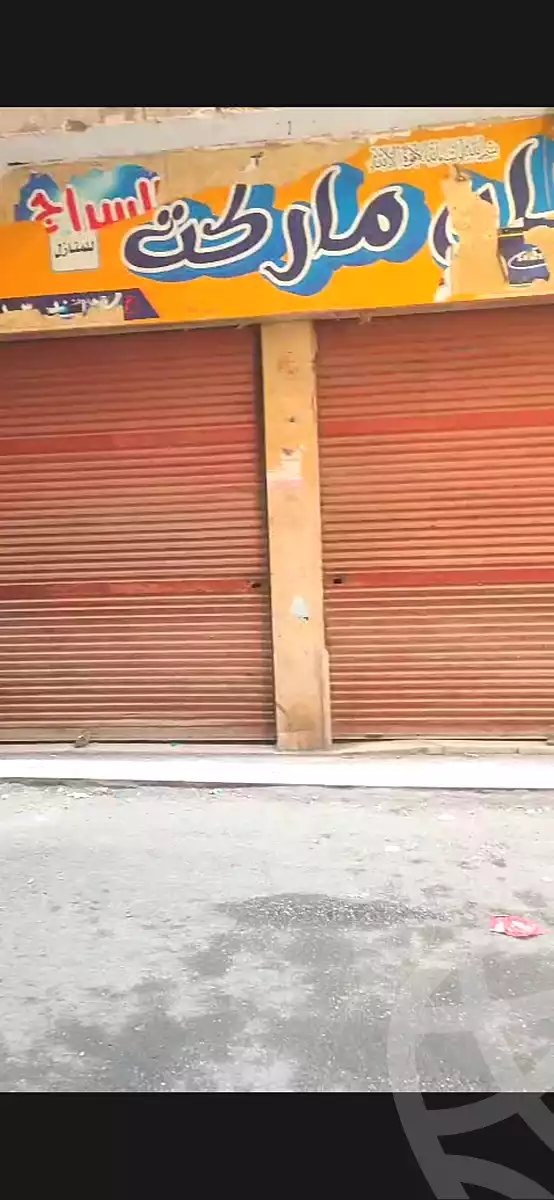 https://aqarmap.com.eg/ar/listing/7223933-for-rent-cairo-faisal-awel-faisal