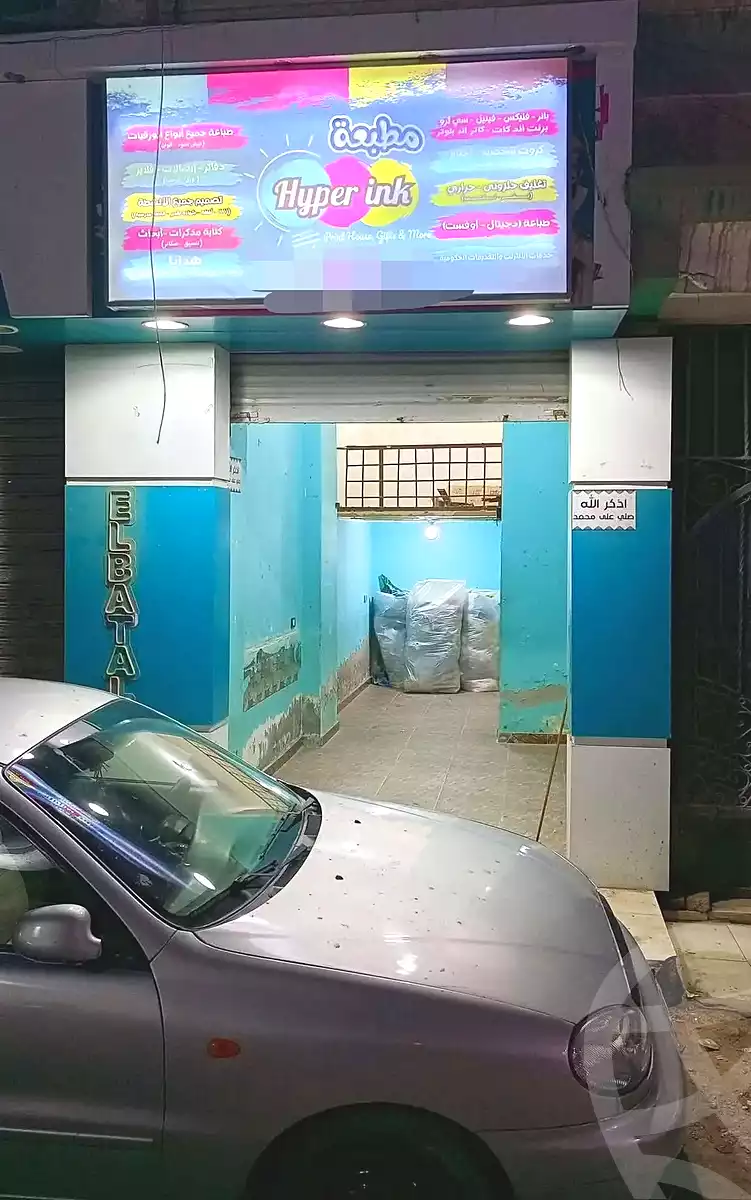 https://aqarmap.com.eg/en/listing/7232971-for-sale-alexandria-lsywf-el-falki