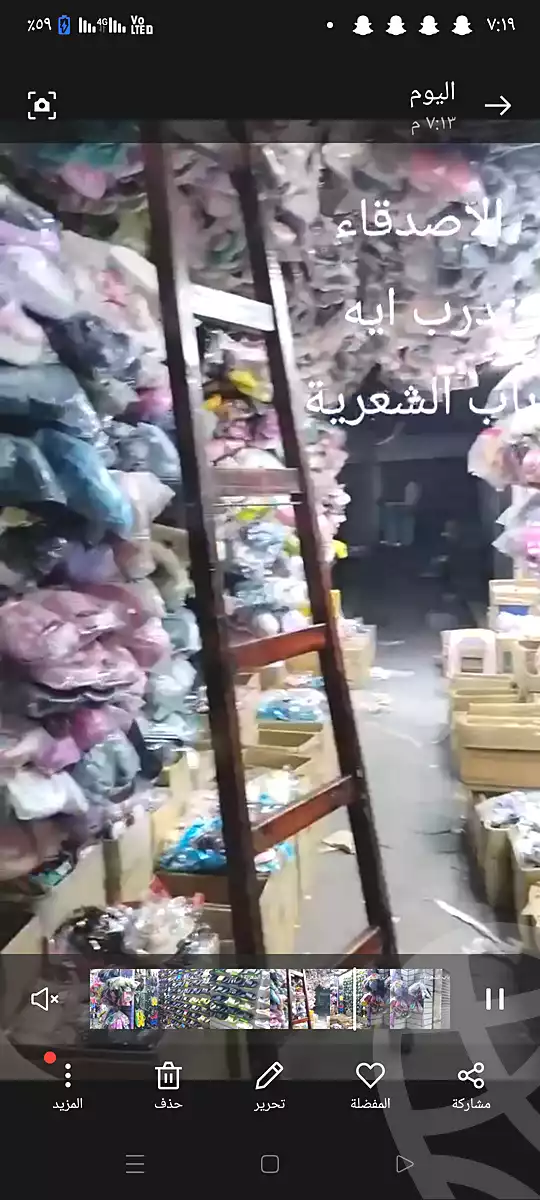 https://aqarmap.com.eg/en/listing/7238791-for-sale-cairo-downtown-el-ataba-darb-aya