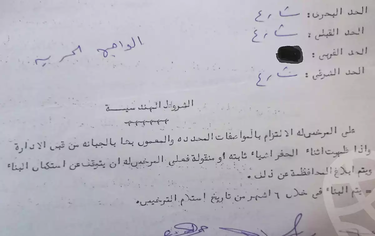 https://aqarmap.com.eg/ar/listing/7240943-for-sale-cairo-el-haram-tareq-el-fayoum